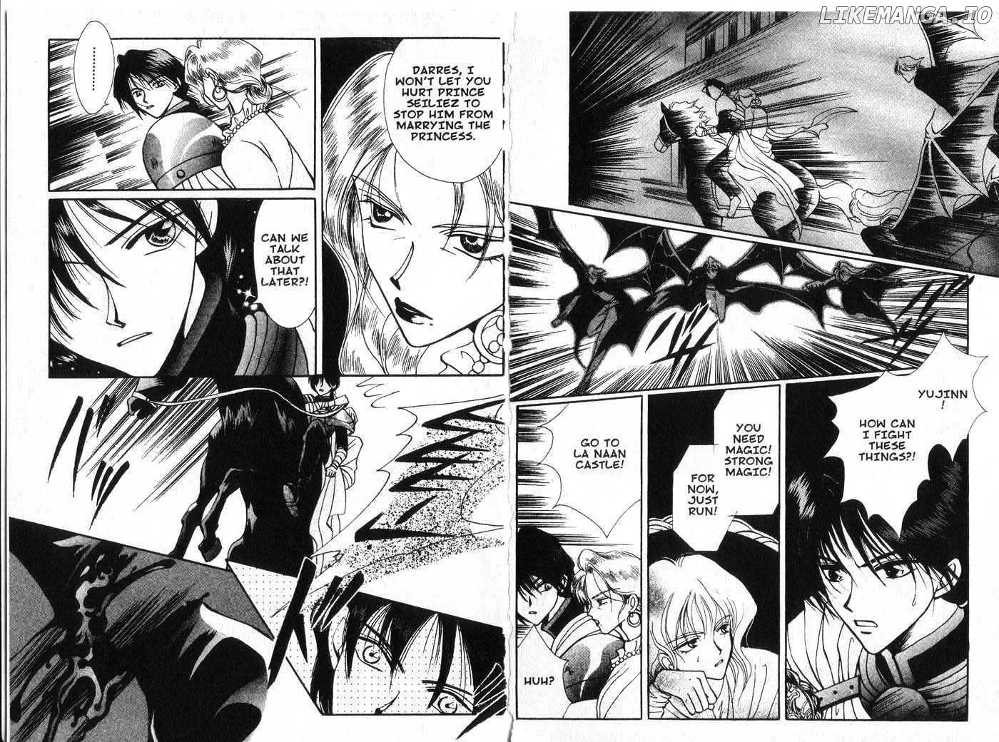 Vampire Game Chapter 0.2 page 96