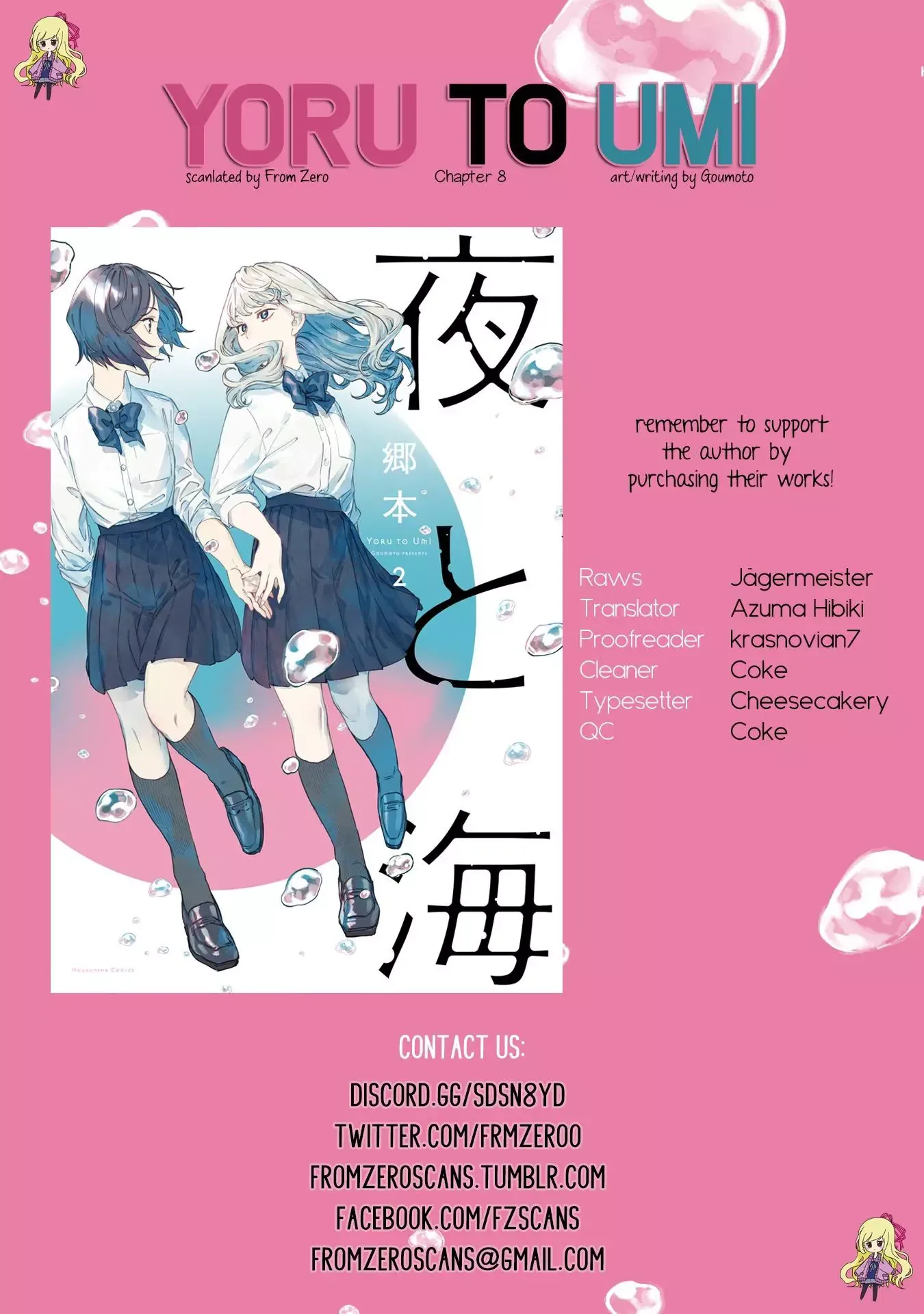 Yoru to Umi Chapter 8 page 23