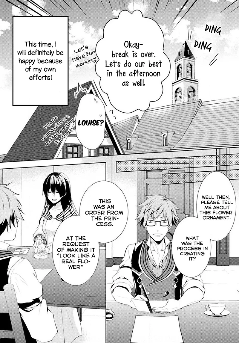 This Time I Will Definitely Be Happy Chapter 3 page 6