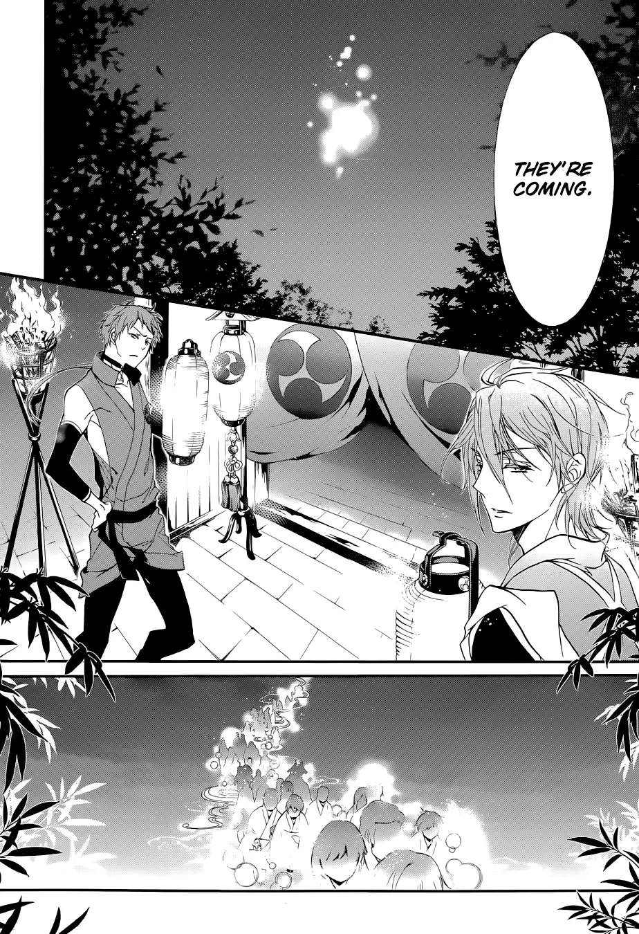 Momochi-san Chi no Ayakashi Ouji Chapter 5 page 13
