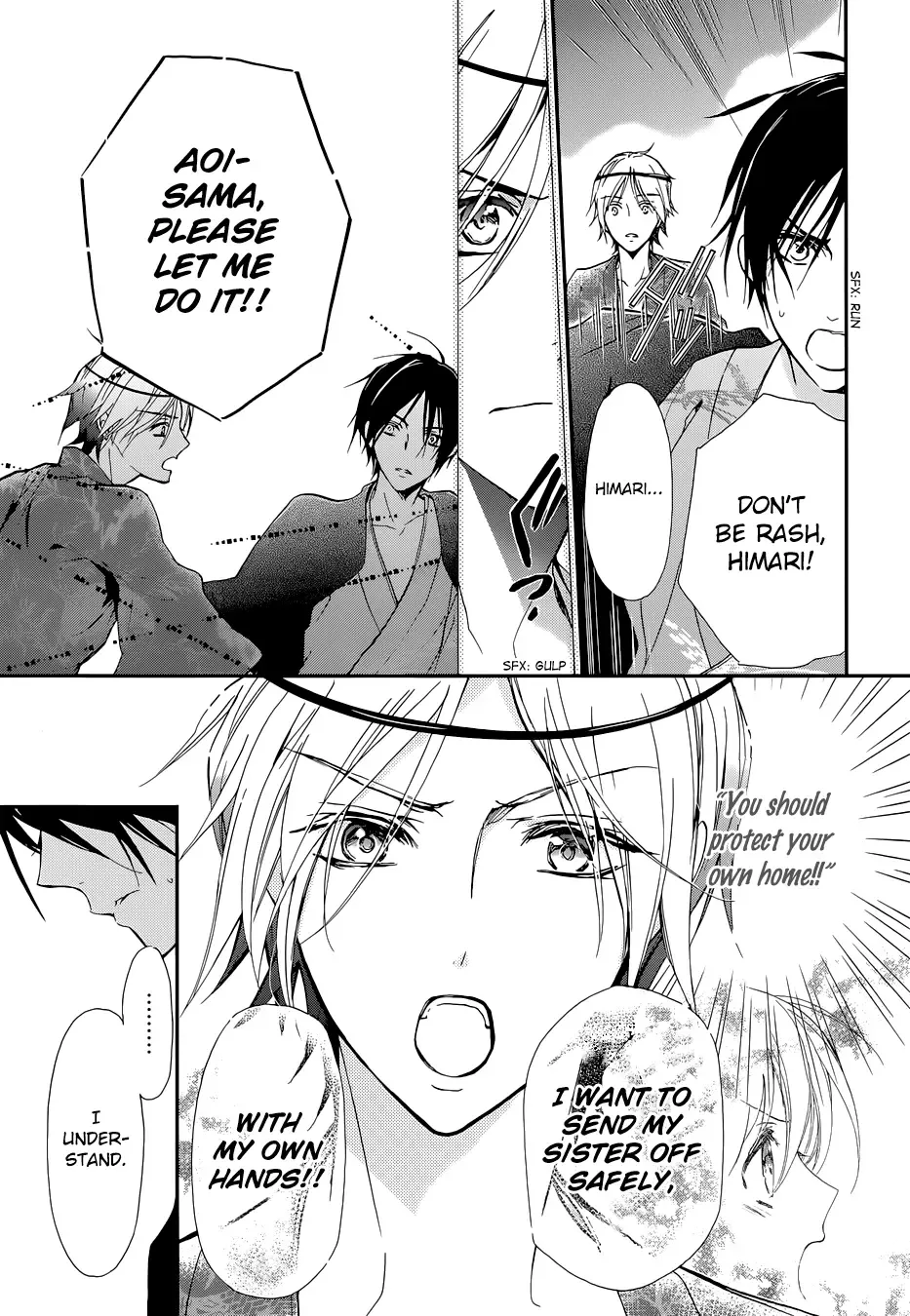 Momochi-san Chi no Ayakashi Ouji Chapter 5 page 20