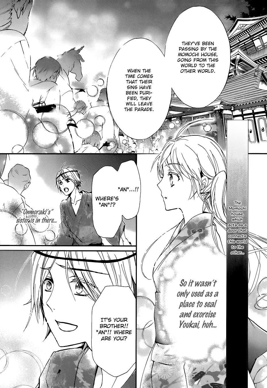Momochi-san Chi no Ayakashi Ouji Chapter 5 page 16