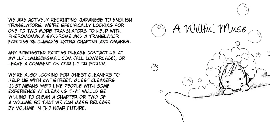 eensy-weensy Monster Chapter 5 page 1