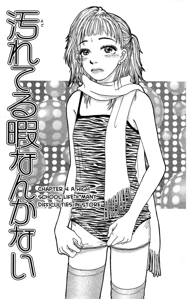Yogoreteru Hima Nanka Nai Chapter 4 page 5