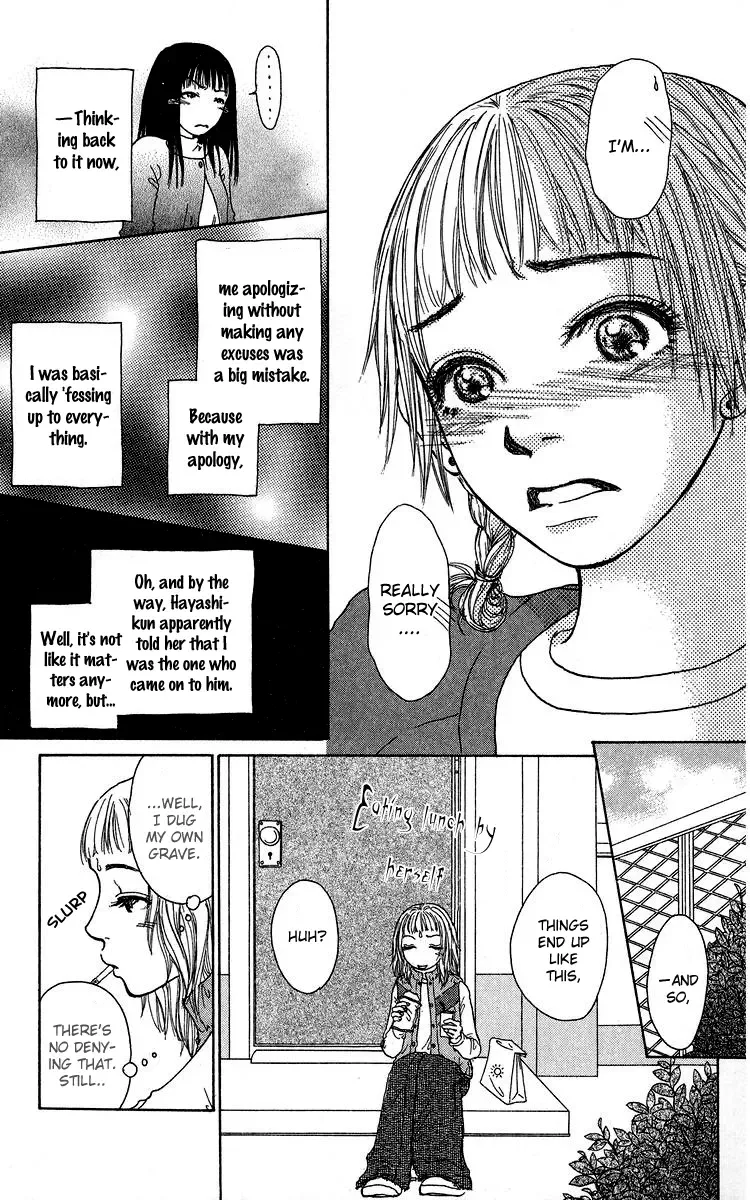 Yogoreteru Hima Nanka Nai Chapter 4 page 29