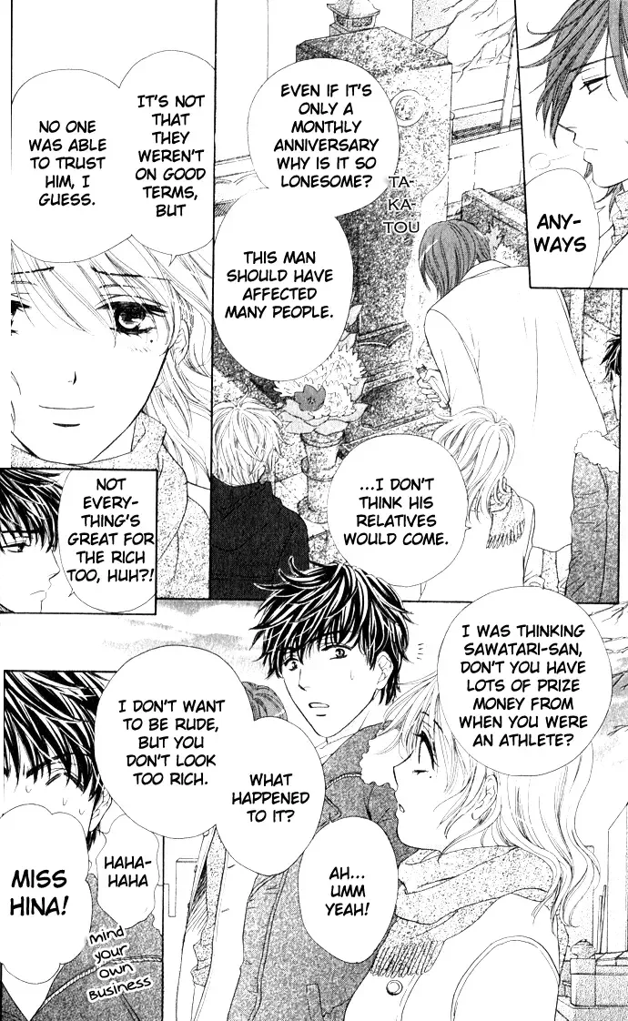 Yoru Café. Chapter 4 page 3