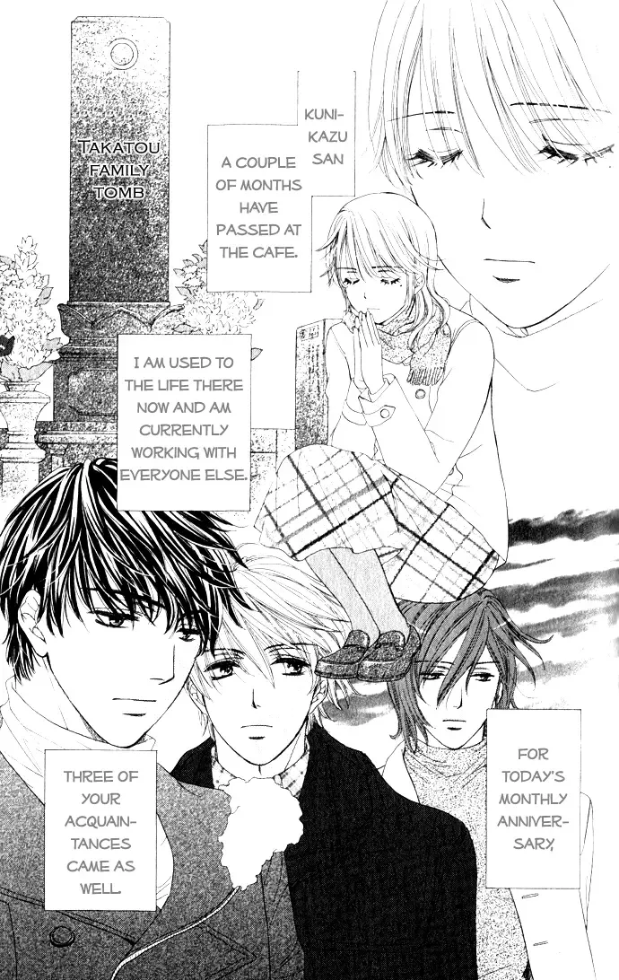 Yoru Café. Chapter 4 page 2
