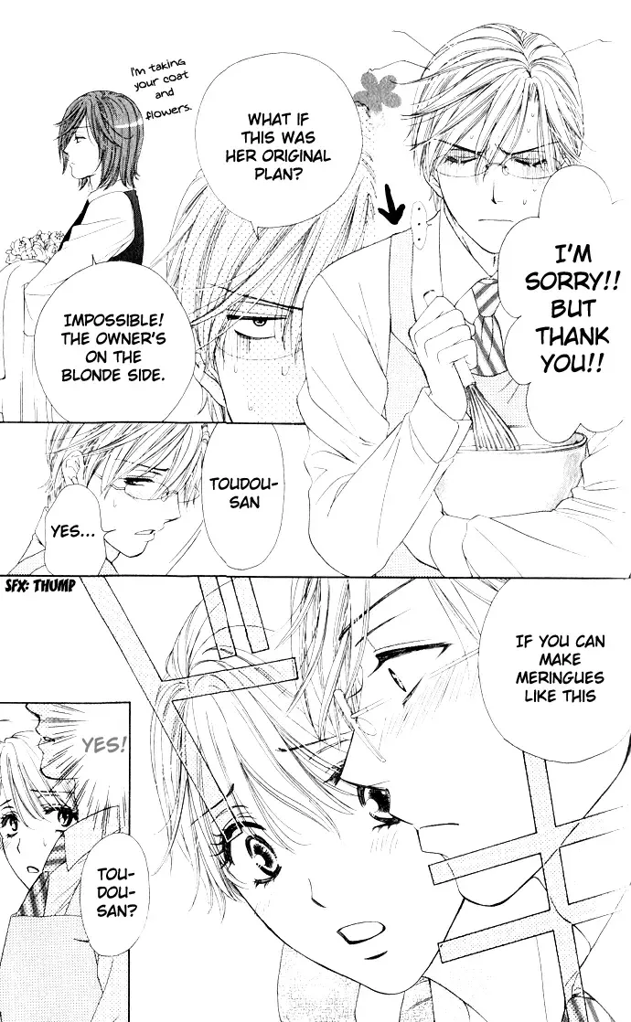 Yoru Café. Chapter 4 page 10