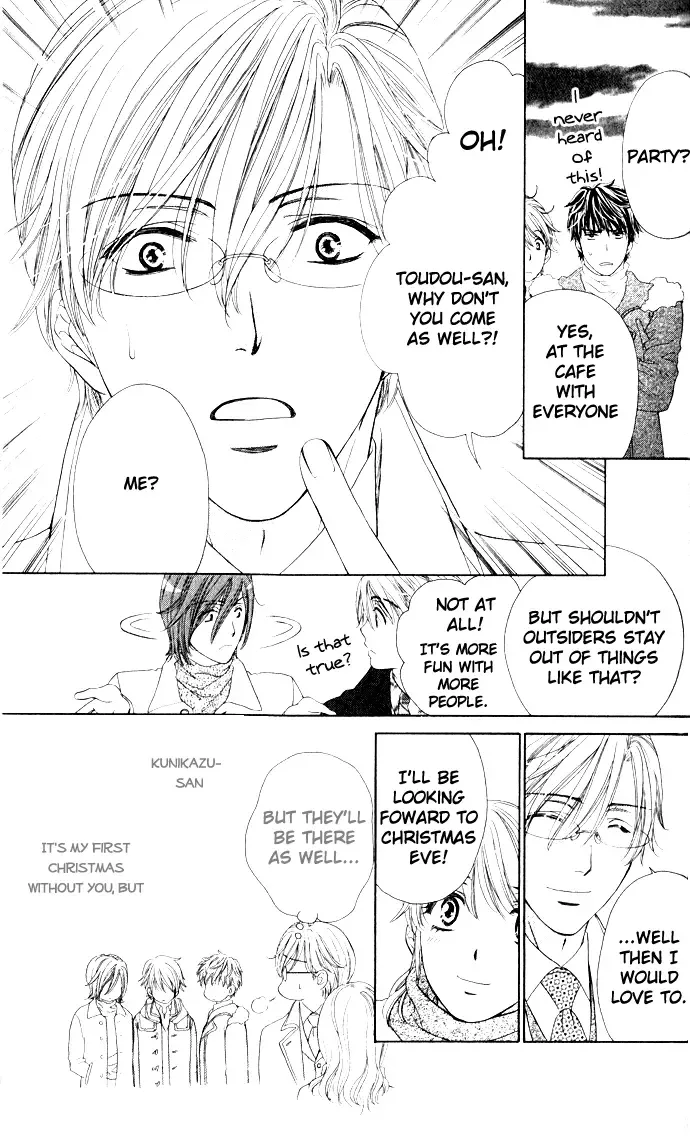 Yoru Café. Chapter 4 page 6