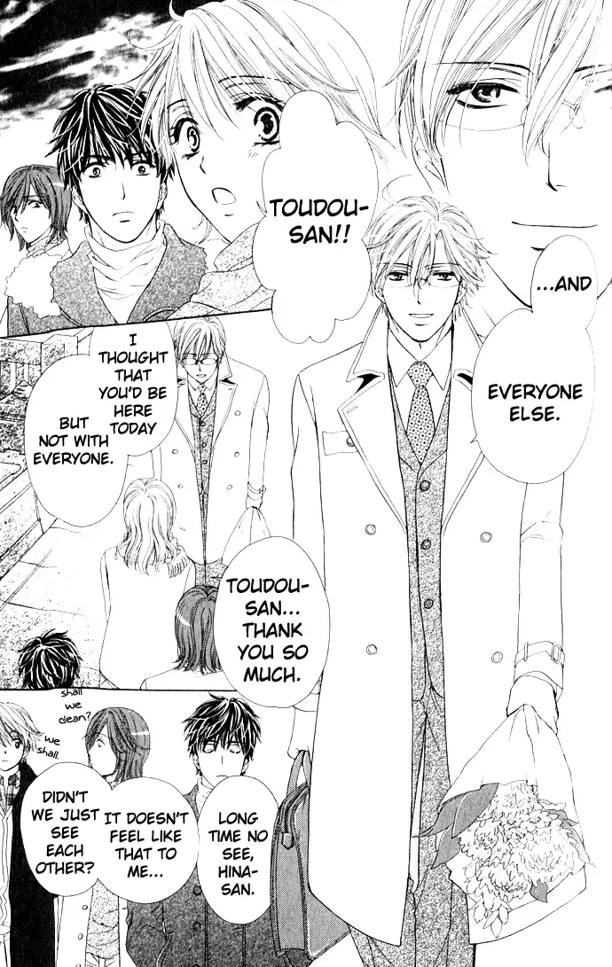 Yoru Café. Chapter 4 page 4