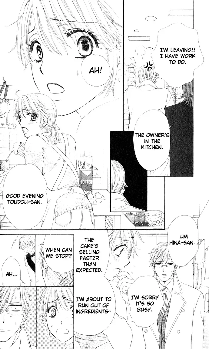 Yoru Café. Chapter 4 page 9