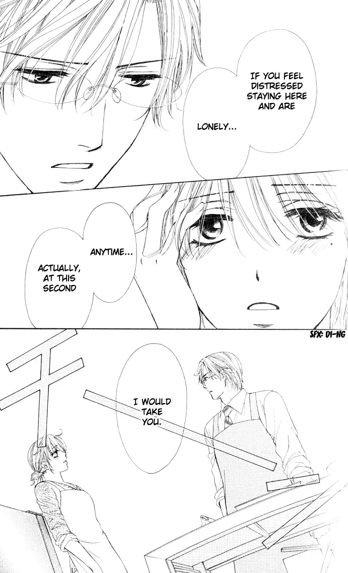 Yoru Café. Chapter 4 page 18