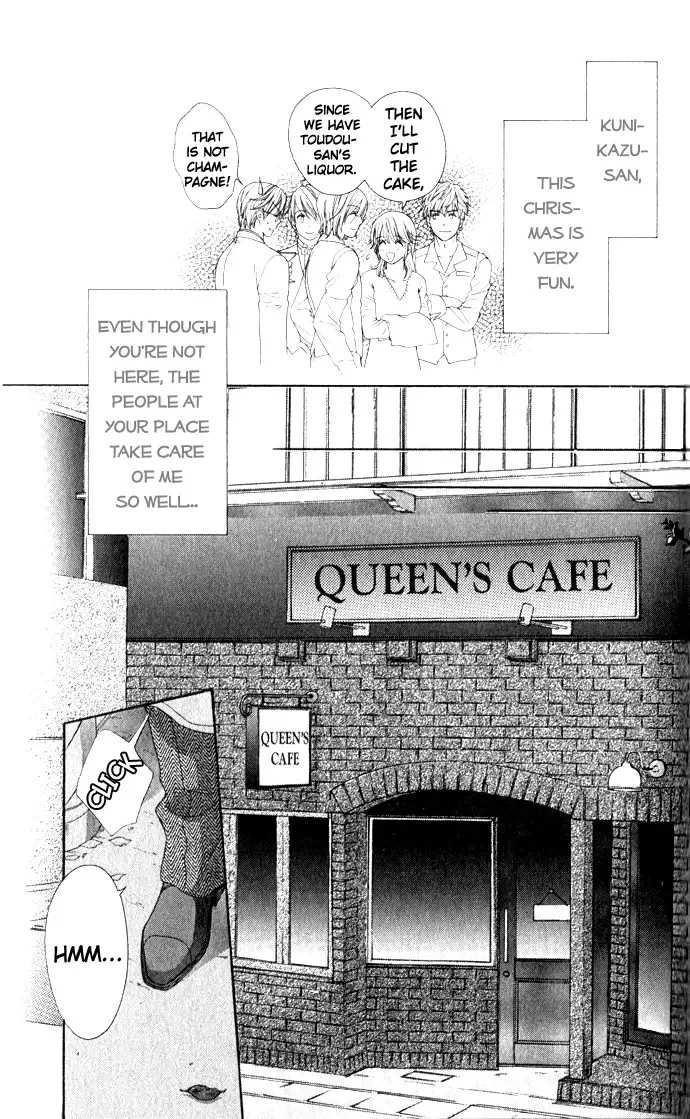 Yoru Café. Chapter 4 page 30