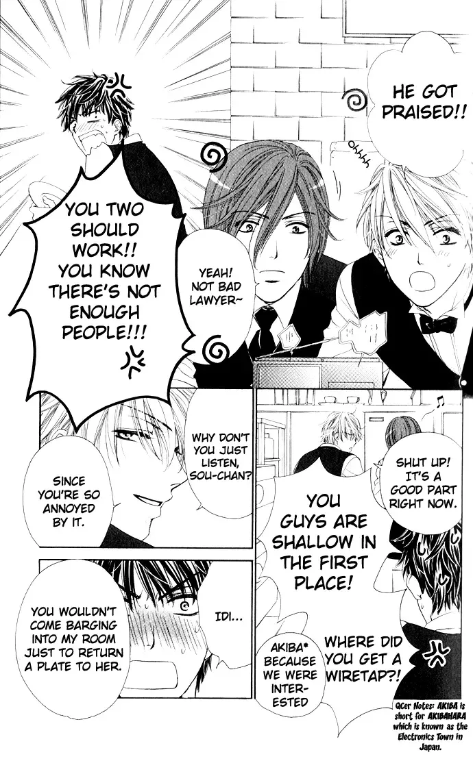 Yoru Café. Chapter 4 page 14