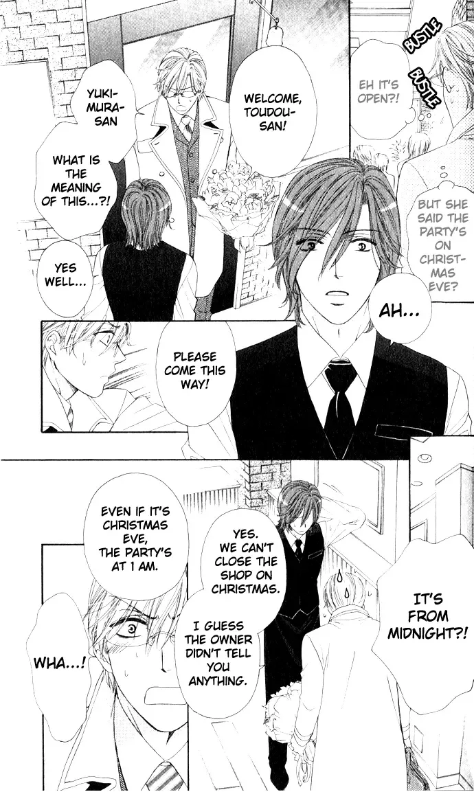 Yoru Café. Chapter 4 page 8