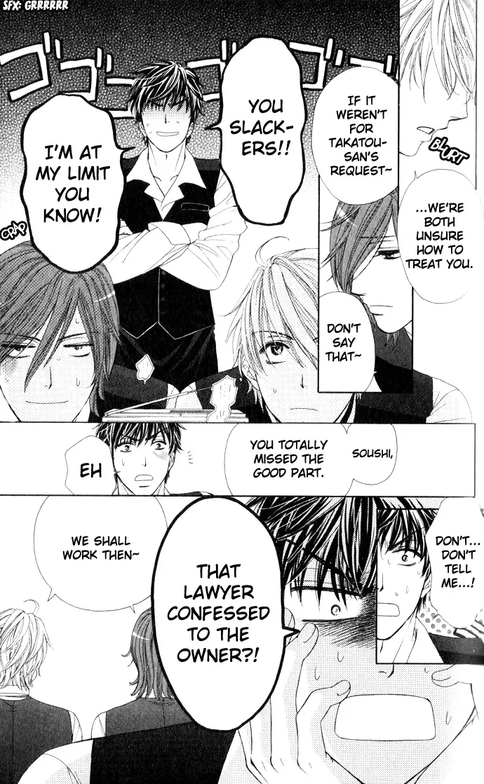 Yoru Café. Chapter 4 page 20
