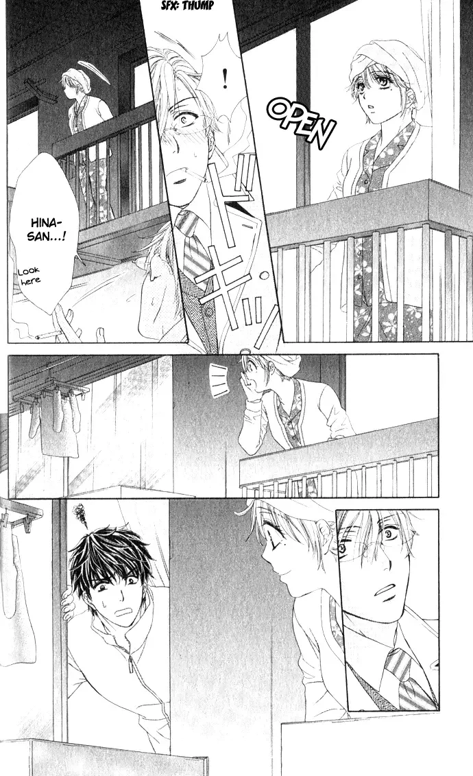 Yoru Café. Chapter 4 page 33