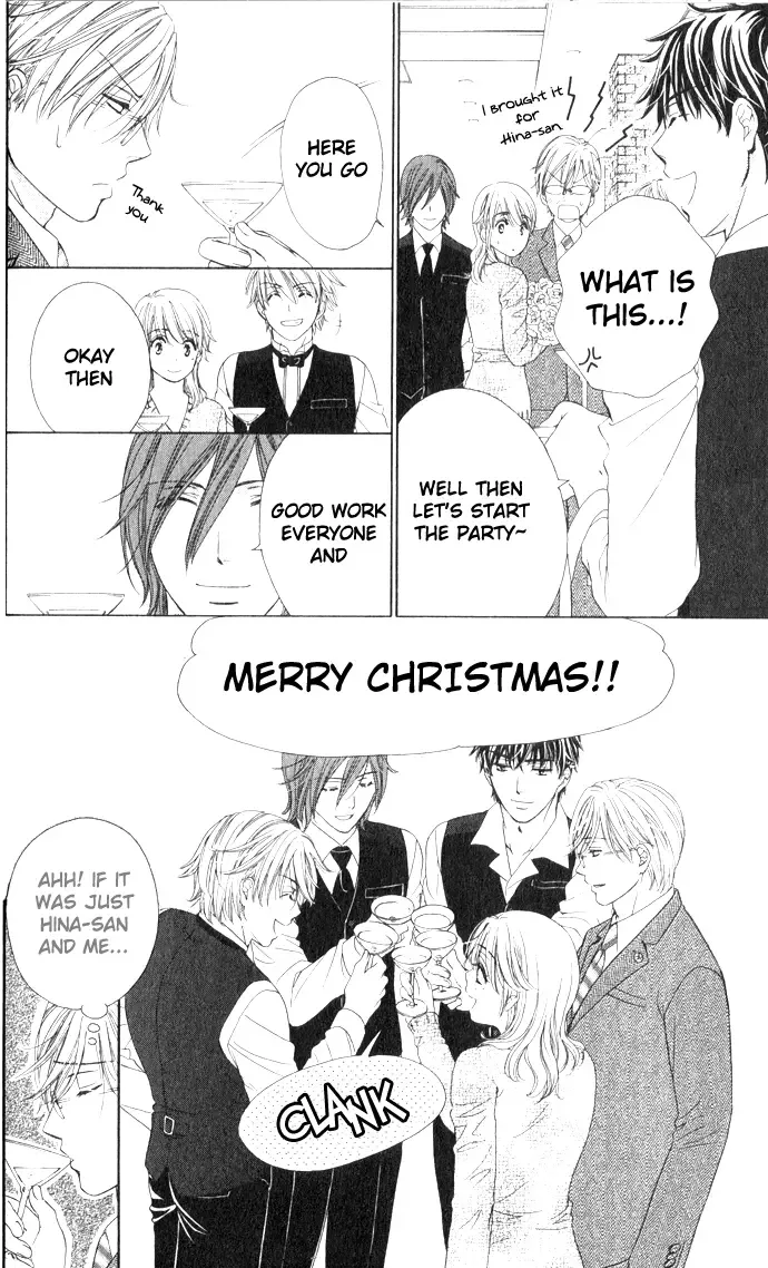Yoru Café. Chapter 4 page 23