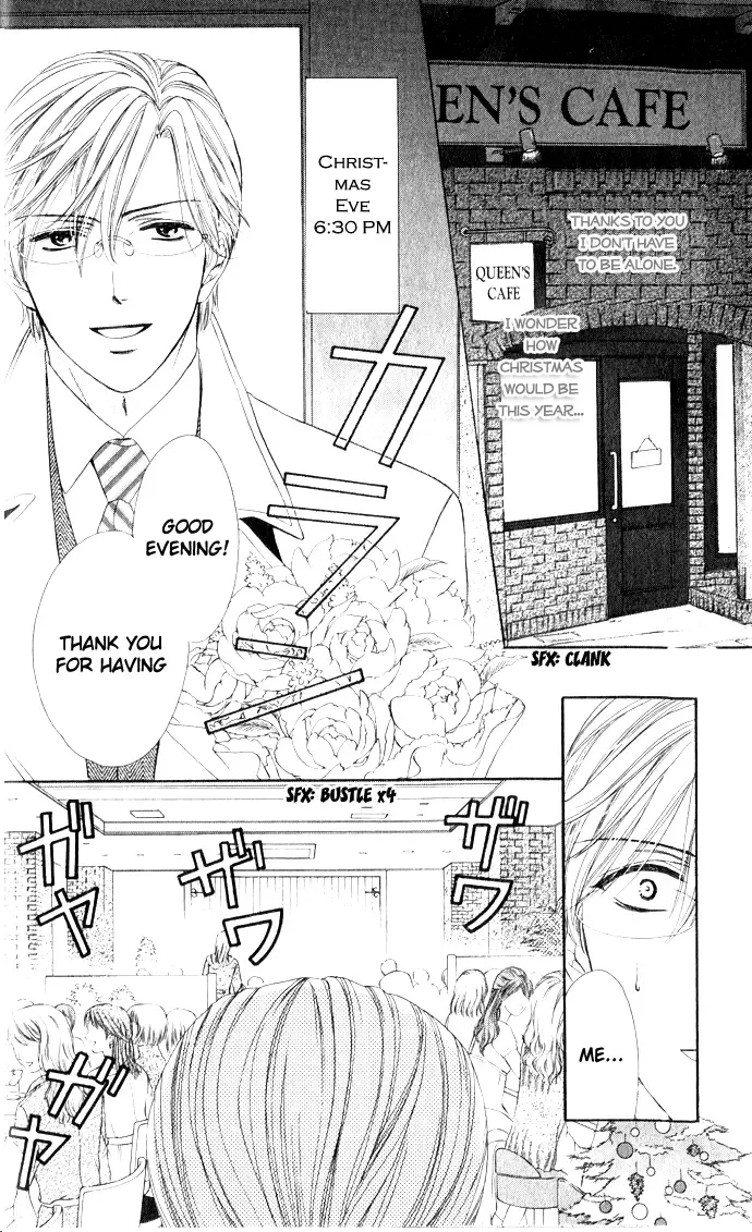 Yoru Café. Chapter 4 page 7