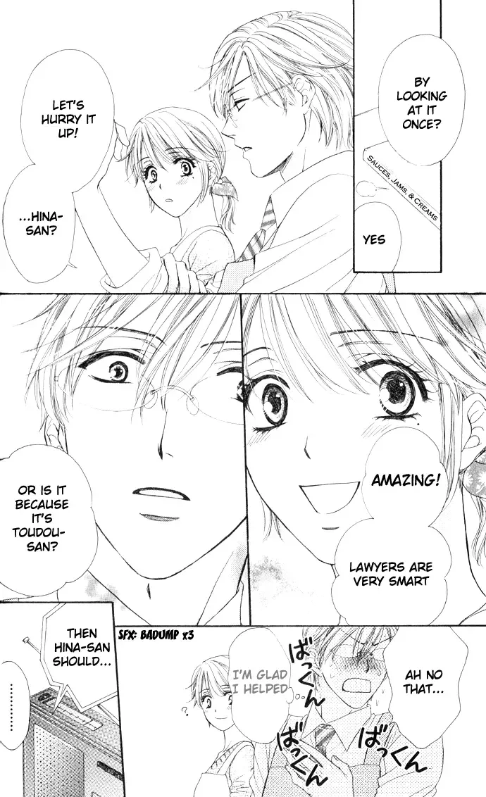 Yoru Café. Chapter 4 page 13