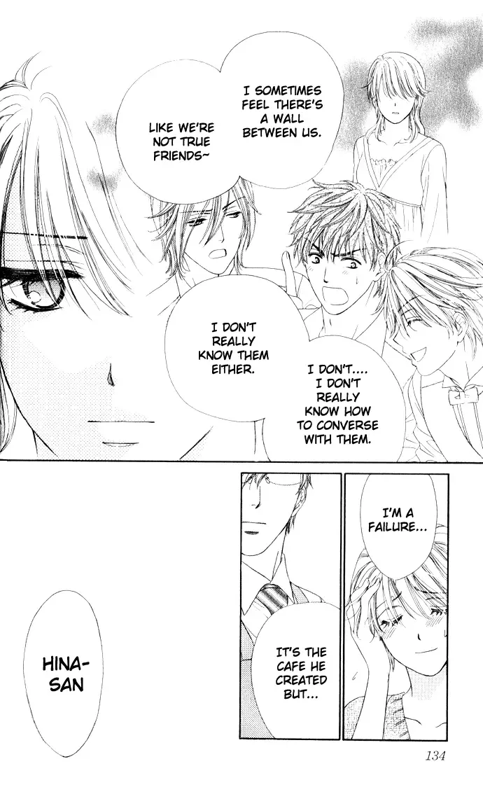 Yoru Café. Chapter 4 page 17
