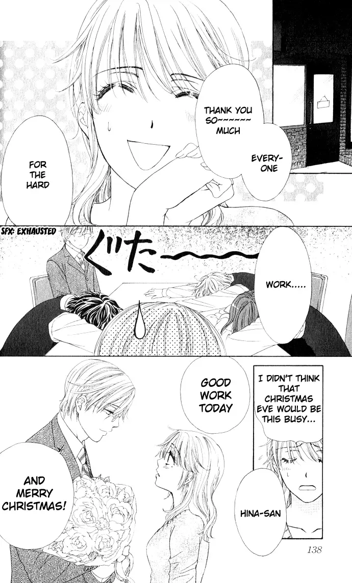 Yoru Café. Chapter 4 page 21