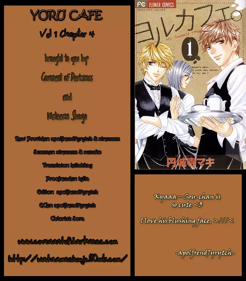 Yoru Café. Chapter 4 page 36