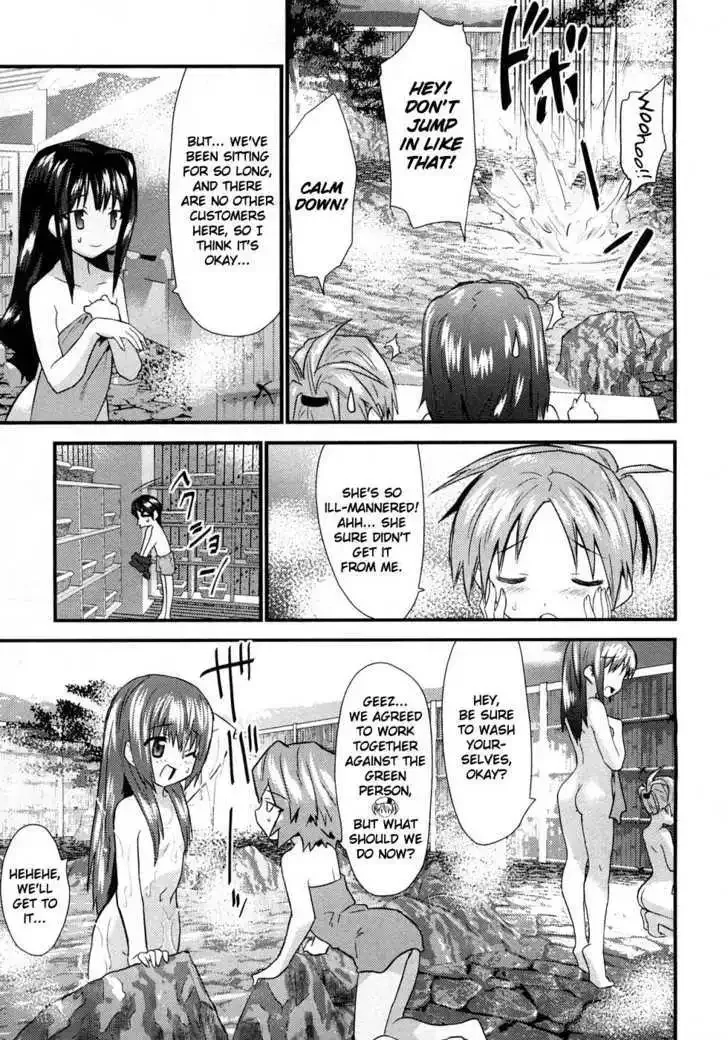 Yomeiro-Choice Chapter 4 page 7