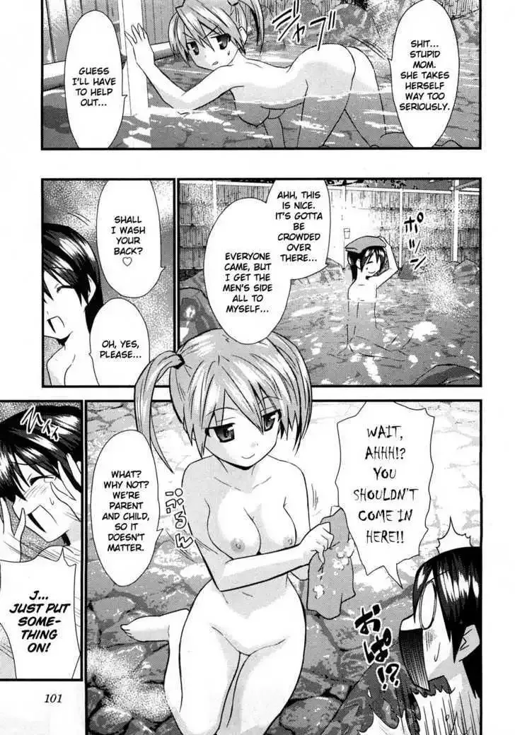 Yomeiro-Choice Chapter 4 page 14