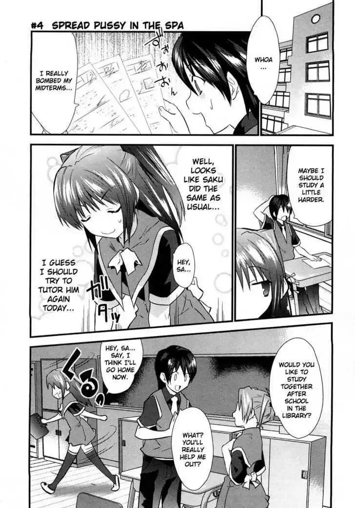 Yomeiro-Choice Chapter 4 page 1