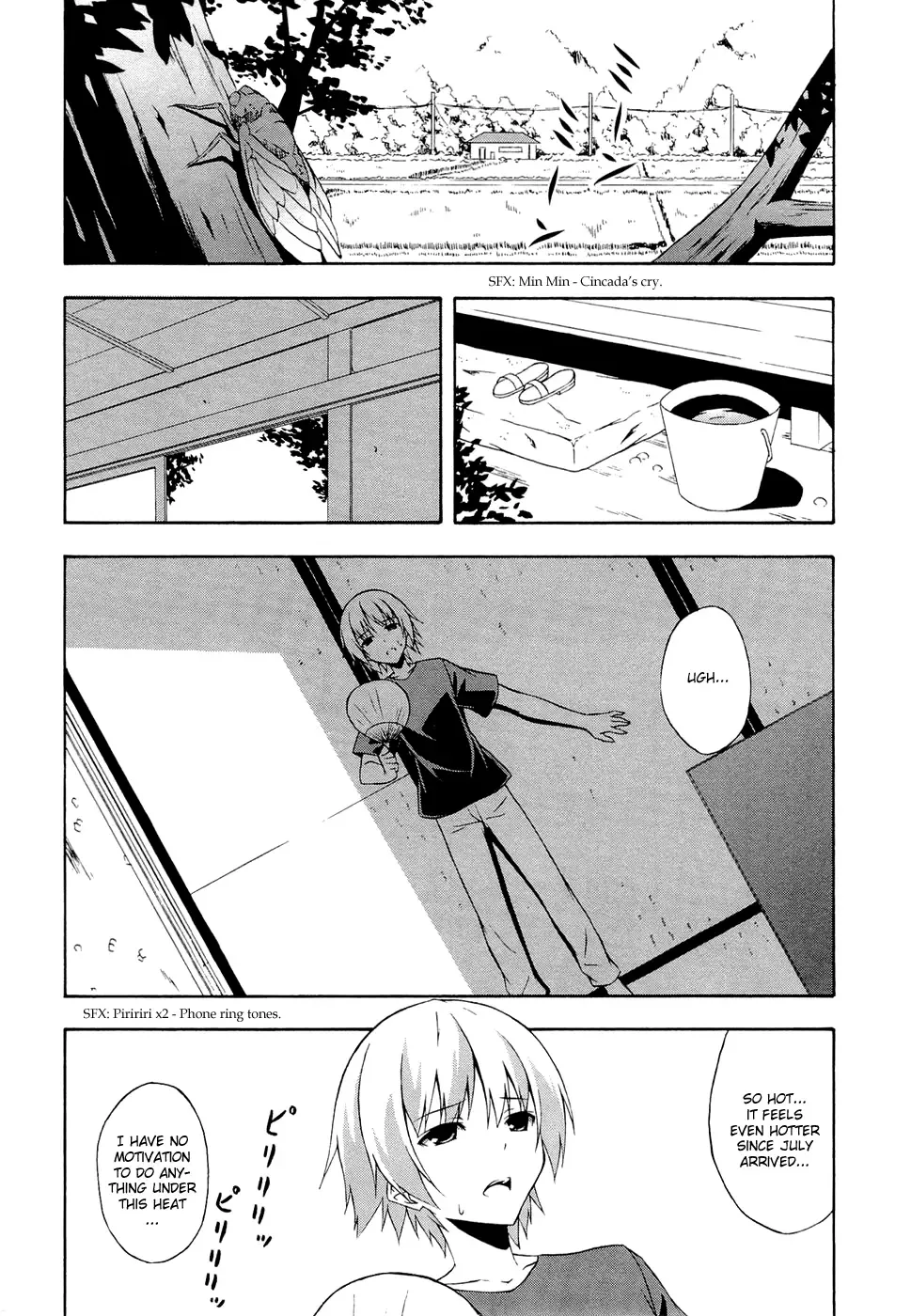 Yosuga no Sora - In Solitude, Where We Are Least Alone. Chapter 4 page 3