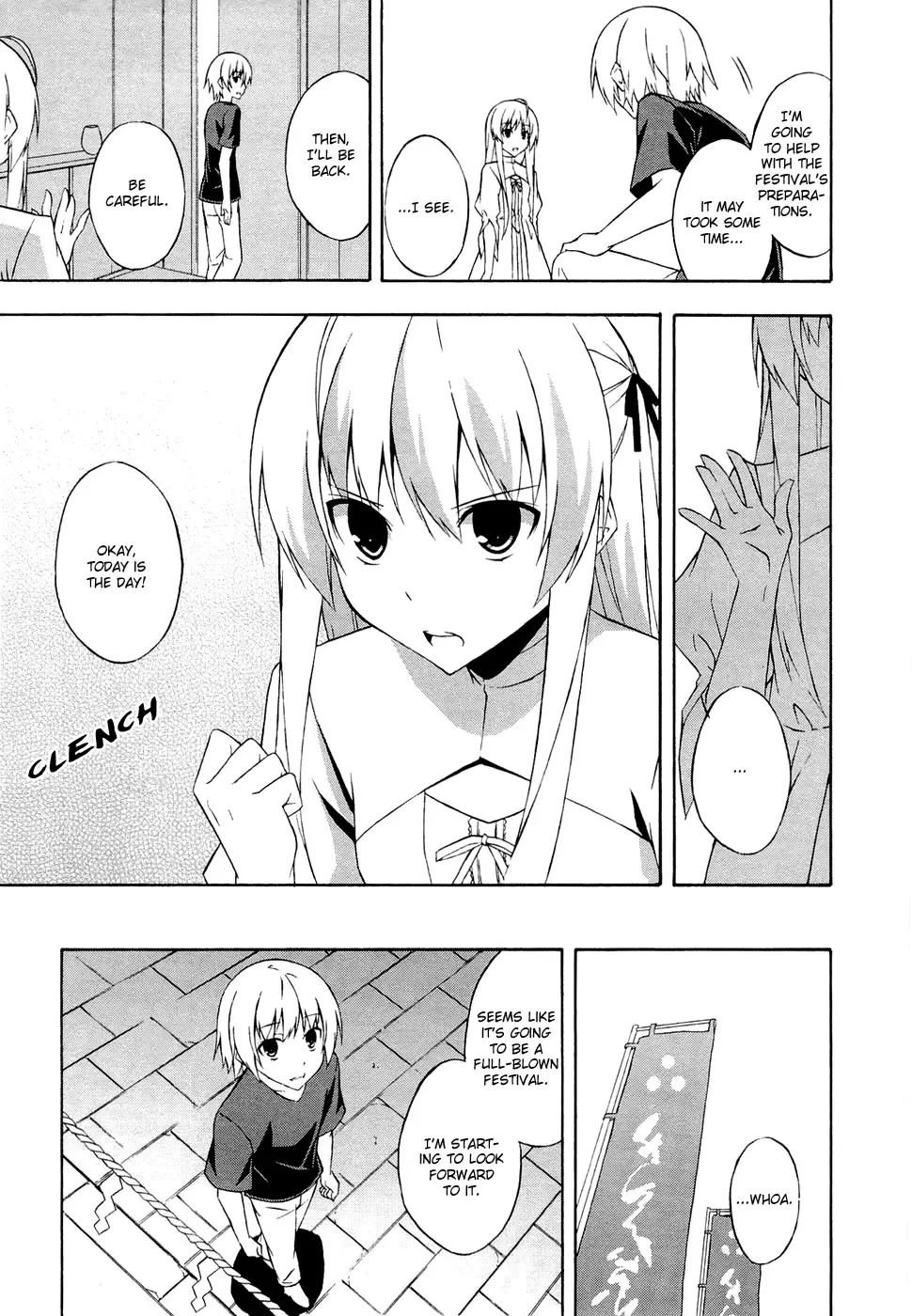 Yosuga no Sora - In Solitude, Where We Are Least Alone. Chapter 4 page 5