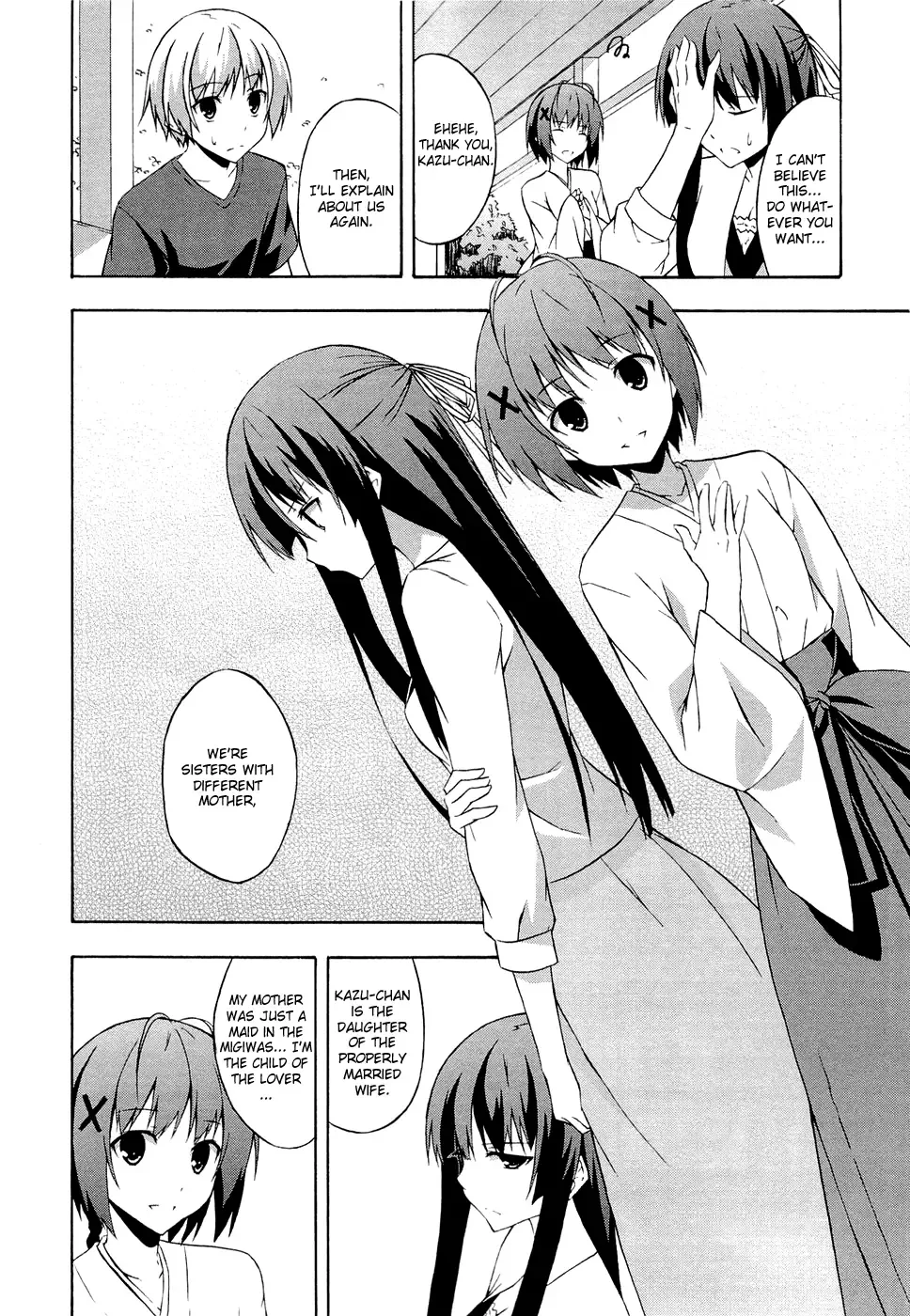Yosuga no Sora - In Solitude, Where We Are Least Alone. Chapter 4 page 12
