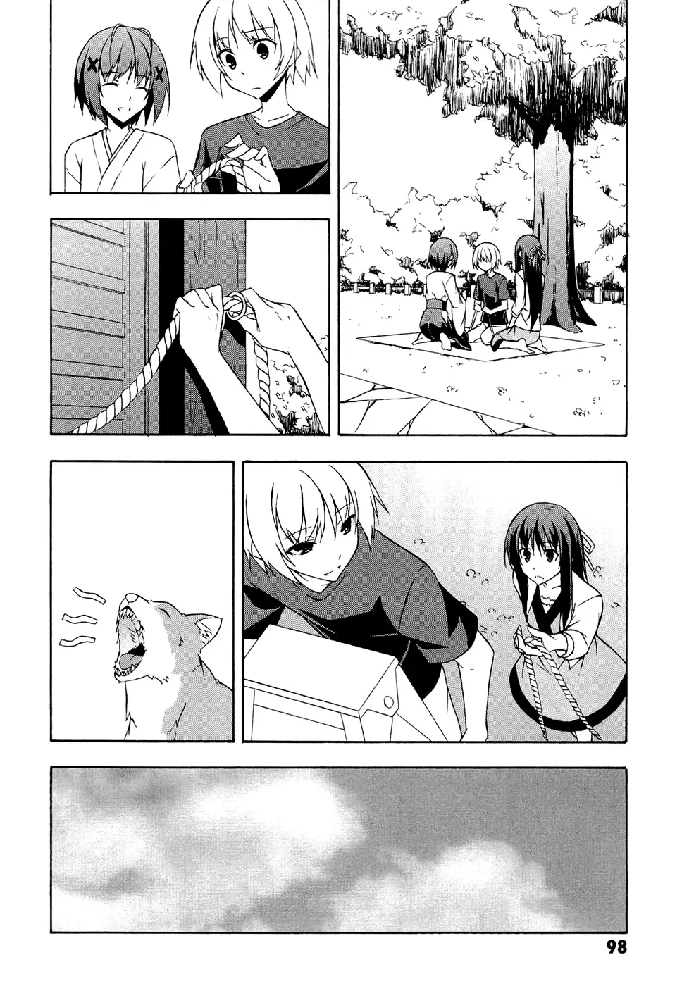 Yosuga no Sora - In Solitude, Where We Are Least Alone. Chapter 4 page 16