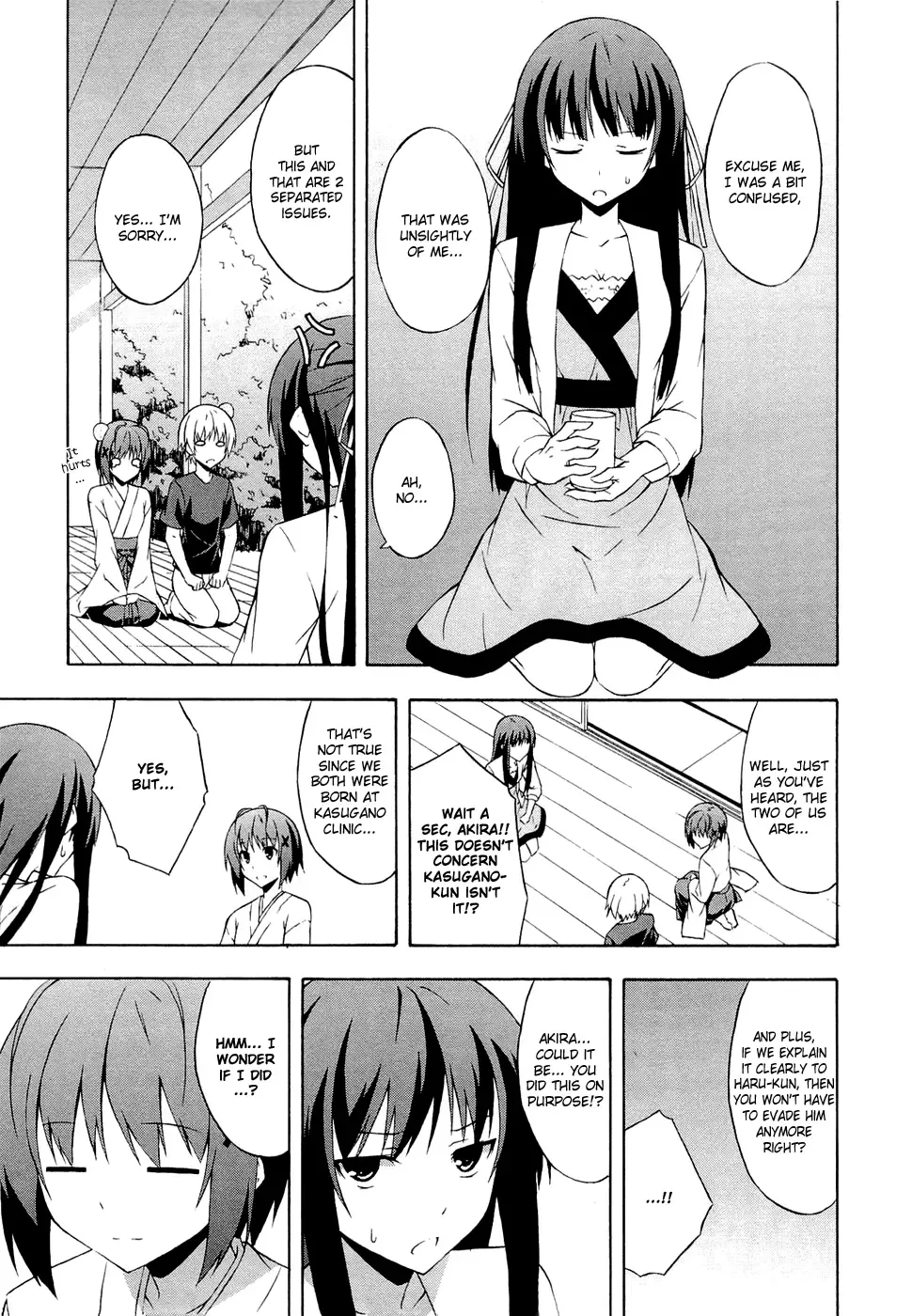 Yosuga no Sora - In Solitude, Where We Are Least Alone. Chapter 4 page 11