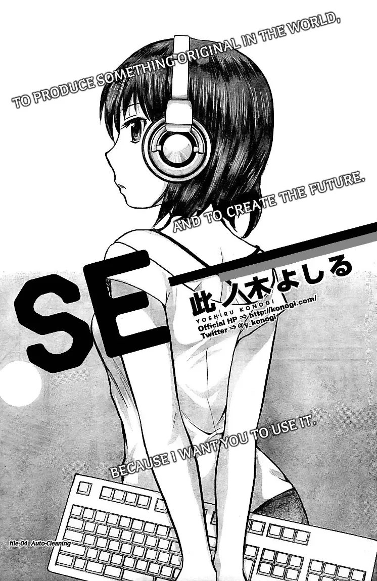 SE Chapter 4 page 1