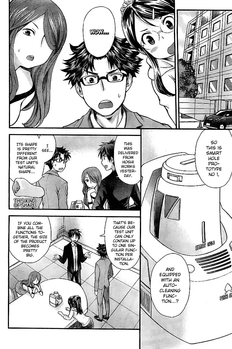 SE Chapter 4 page 2