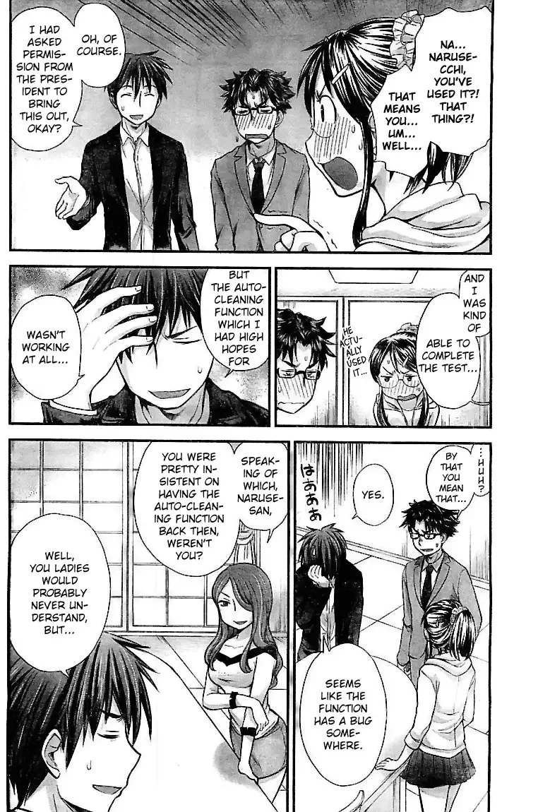 SE Chapter 4 page 4