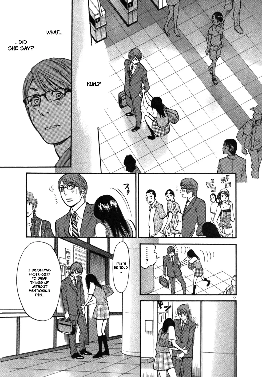 Cherries Syndrome Chapter 4 page 11