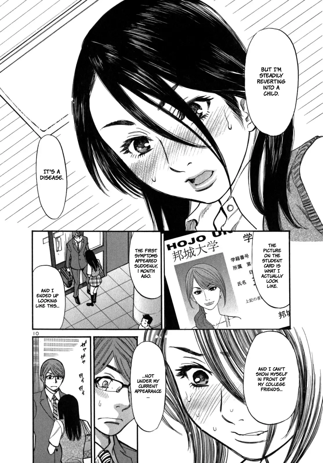 Cherries Syndrome Chapter 4 page 12
