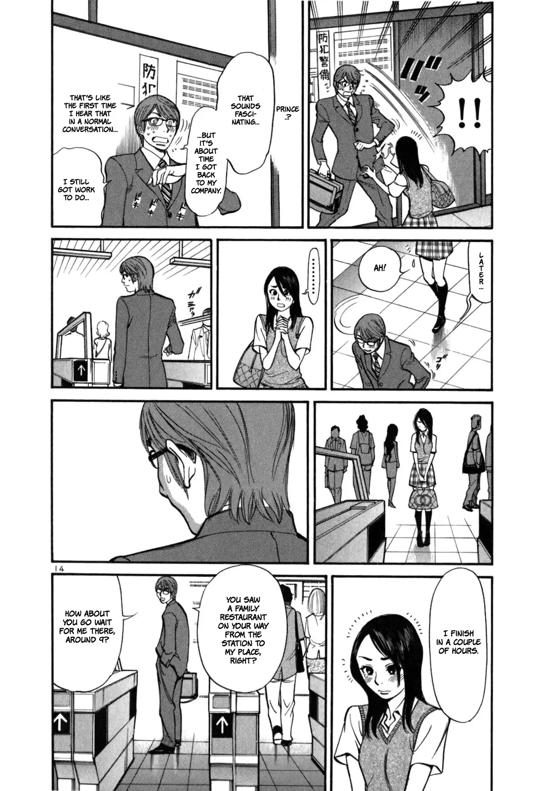 Cherries Syndrome Chapter 4 page 16