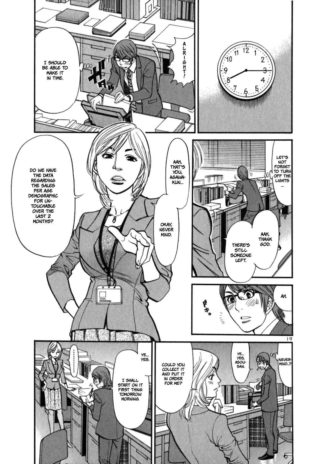 Cherries Syndrome Chapter 4 page 21