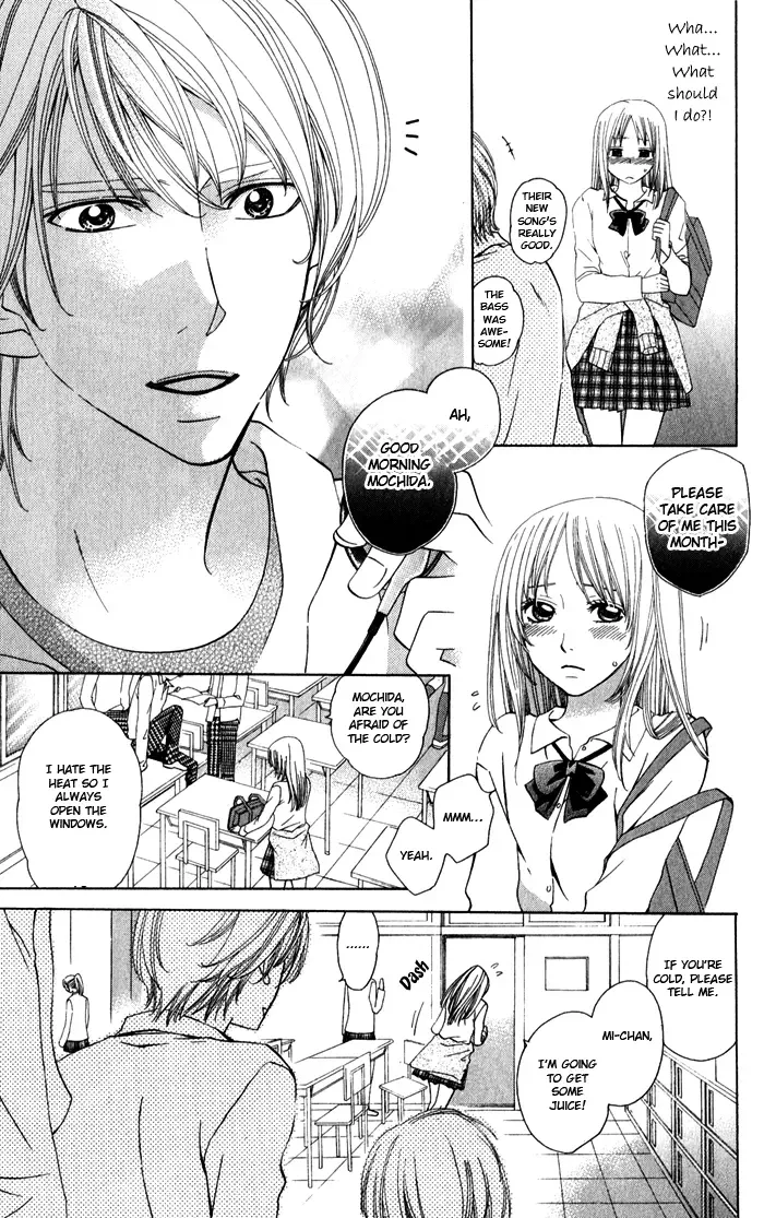Romantic Beauty Chapter 4 page 5