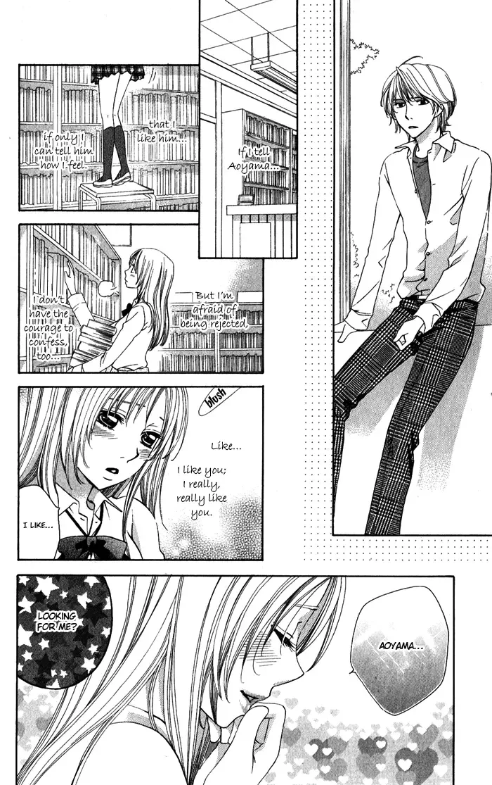 Romantic Beauty Chapter 4 page 12
