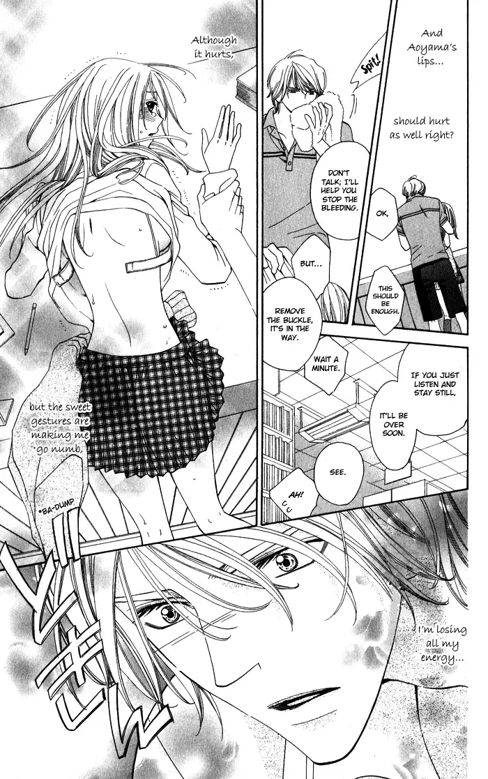 Romantic Beauty Chapter 4 page 17