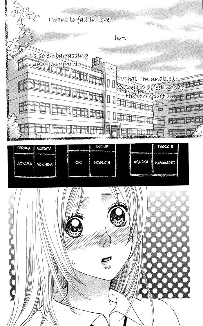 Romantic Beauty Chapter 4 page 4