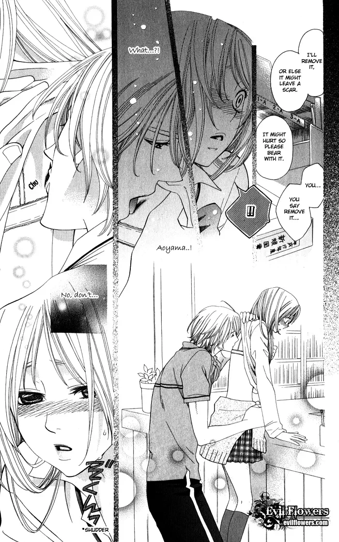 Romantic Beauty Chapter 4 page 15