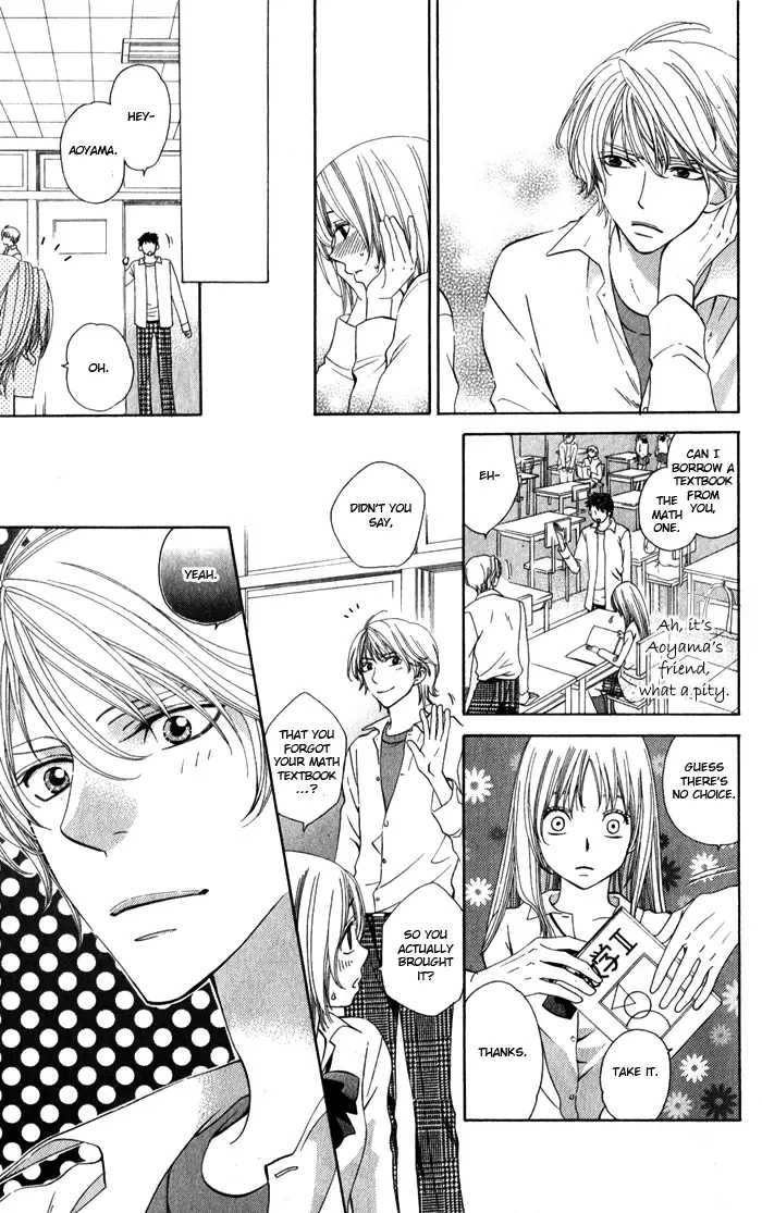 Romantic Beauty Chapter 4 page 9
