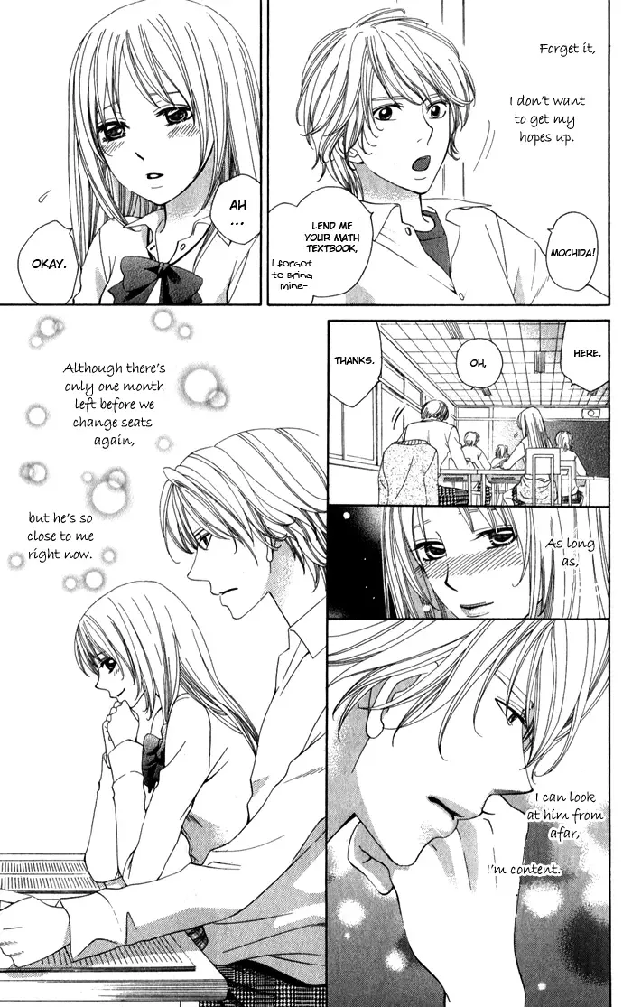 Romantic Beauty Chapter 4 page 7
