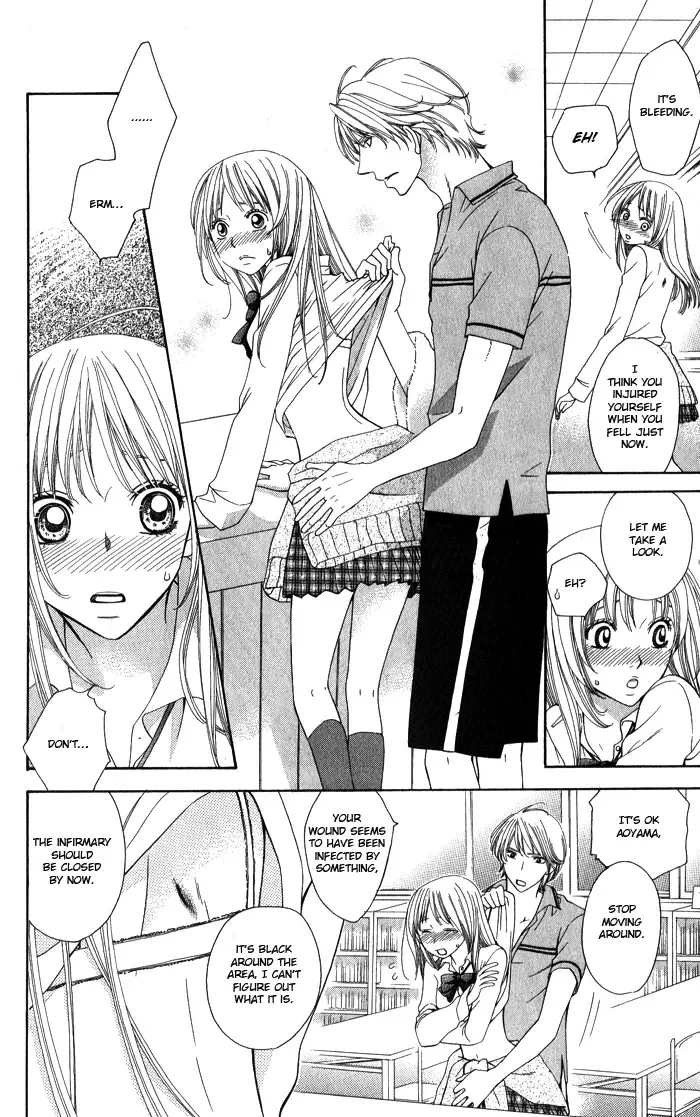 Romantic Beauty Chapter 4 page 14